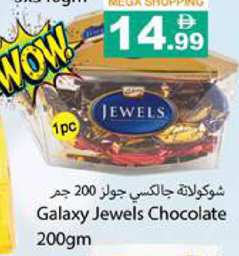 available at Gulf Hypermarket LLC in UAE - Ras al Khaimah