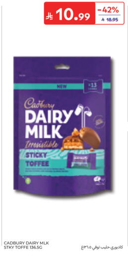 available at كارفور in مملكة العربية السعودية, السعودية, سعودية - جدة