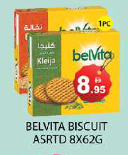 available at Zain Mart Supermarket in UAE - Ras al Khaimah
