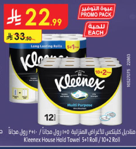 available at Danube in KSA, Saudi Arabia, Saudi - Al-Kharj