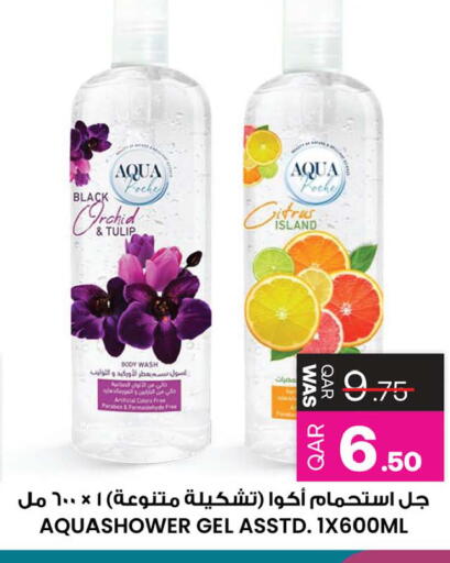 available at أنصار جاليري in قطر - الضعاين