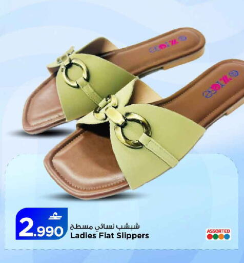 available at مارك & سايف in عُمان - مسقط‎