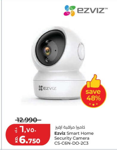 available at Lulu Hypermarket  in Kuwait - Jahra Governorate