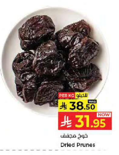 available at كبايان هايبرماركت in مملكة العربية السعودية, السعودية, سعودية - جدة