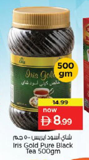 available at نستو هايبرماركت in الإمارات العربية المتحدة , الامارات - رَأْس ٱلْخَيْمَة