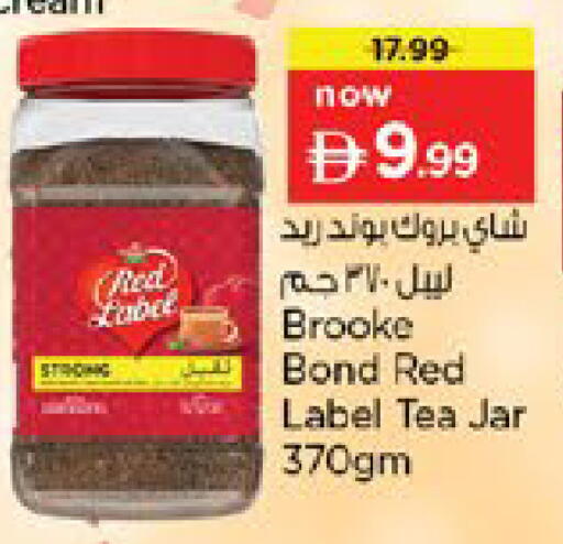 available at نستو هايبرماركت in الإمارات العربية المتحدة , الامارات - رَأْس ٱلْخَيْمَة