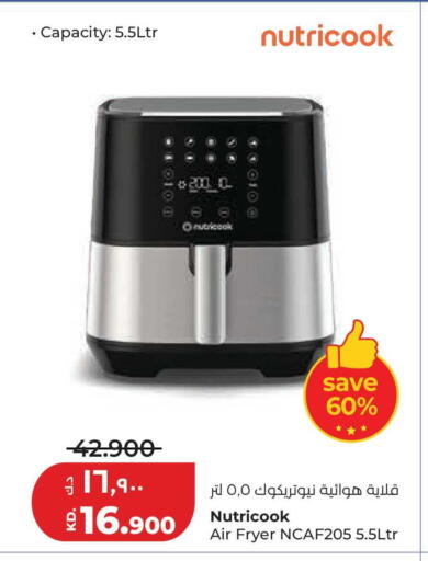 available at Lulu Hypermarket  in Kuwait - Jahra Governorate