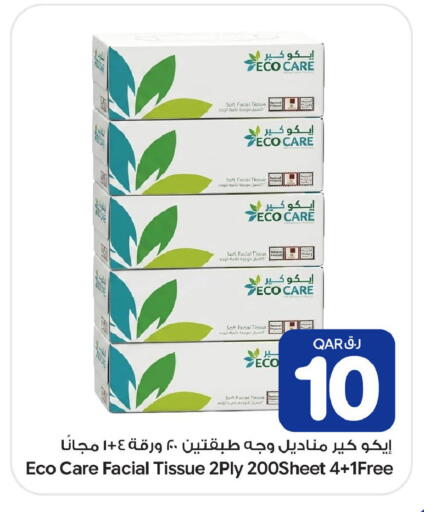 available at بن داود in قطر - الدوحة