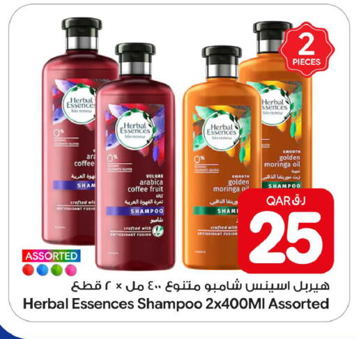 available at بن داود in قطر - الدوحة