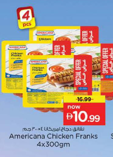 available at Nesto Hypermarket in UAE - Abu Dhabi