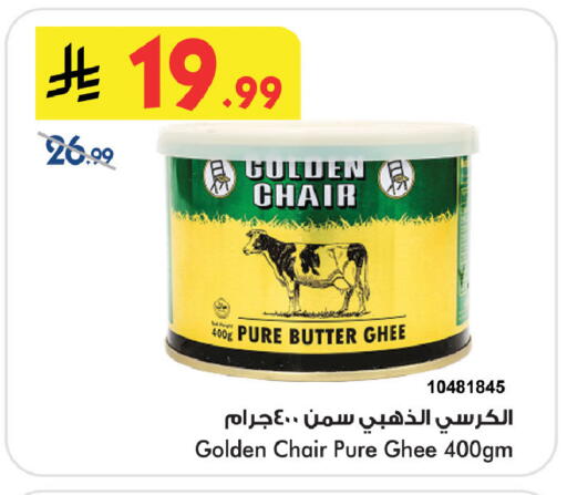 available at Bin Dawood in KSA, Saudi Arabia, Saudi - Khamis Mushait