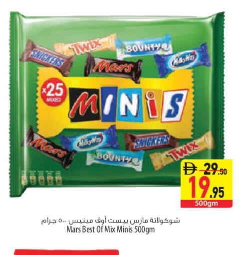 available at السفير ماركت in الإمارات العربية المتحدة , الامارات - الشارقة / عجمان