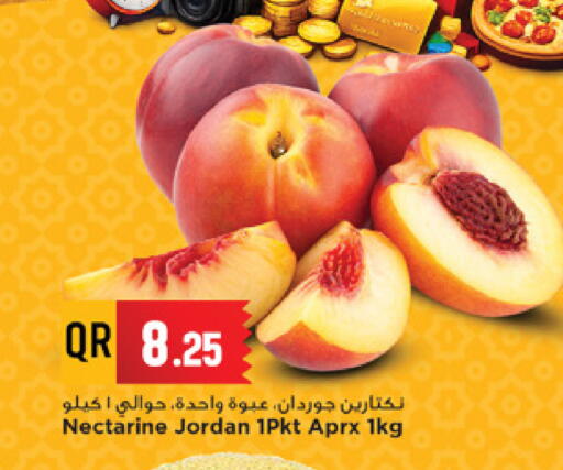Nectarine from Jordan available at مرزا هايبرماركت in قطر - الضعاين