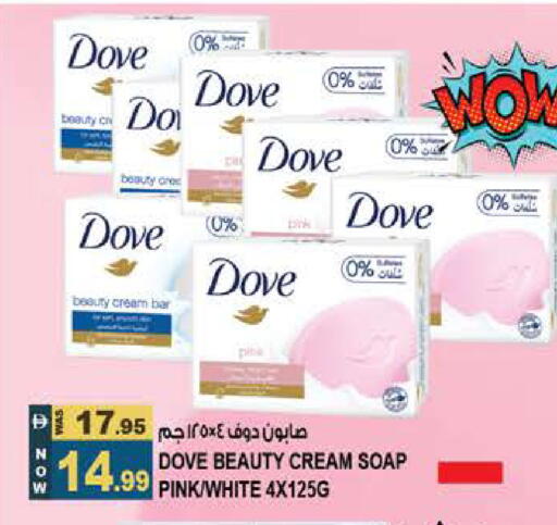 available at هاشم هايبرماركت in الإمارات العربية المتحدة , الامارات - الشارقة / عجمان