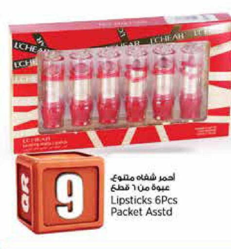 available at Retail Mart in Qatar - Al Wakra