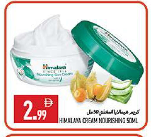 available at  روابي ماركت عجمان in الإمارات العربية المتحدة , الامارات - الشارقة / عجمان
