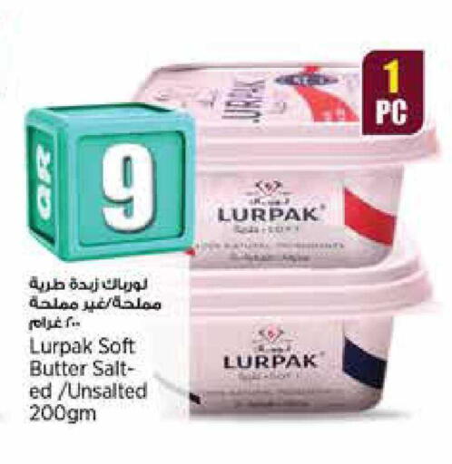 available at ريتيل مارت in قطر - الوكرة