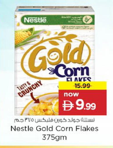 available at Nesto Hypermarket in UAE - Ras al Khaimah