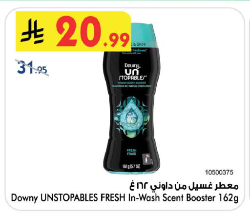 available at Bin Dawood in KSA, Saudi Arabia, Saudi - Khamis Mushait
