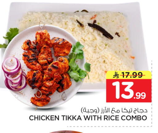 available at Nesto in KSA, Saudi Arabia, Saudi - Al-Kharj