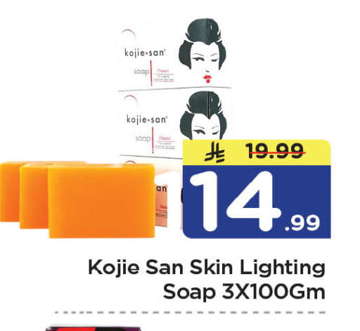 available at Nesto in KSA, Saudi Arabia, Saudi - Al-Kharj
