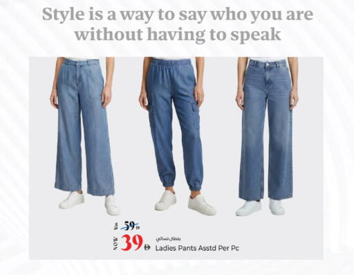 available at كنز هايبرماركت in الإمارات العربية المتحدة , الامارات - الشارقة / عجمان