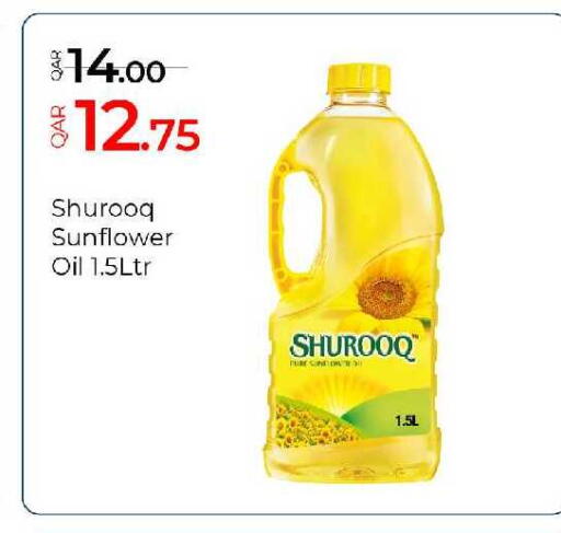 available at G MAX Hypermarket in Qatar - Al Wakra