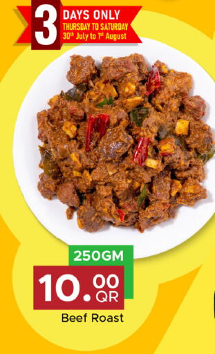 available at مركز التموين العائلي in قطر - الضعاين