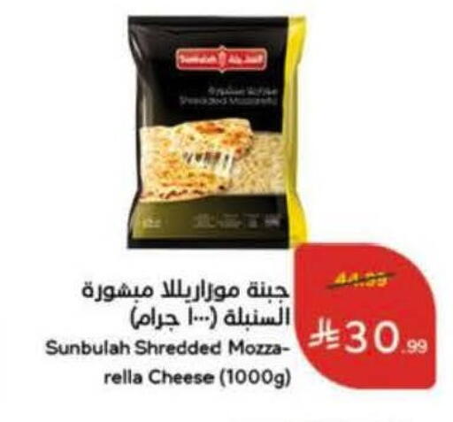 available at هايبر بنده in مملكة العربية السعودية, السعودية, سعودية - الخرج