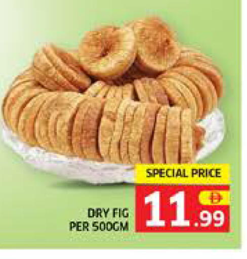 Fig available at Seven Emirates Supermarket in UAE - Abu Dhabi