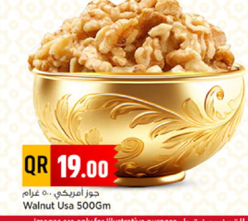 available at مرزا هايبرماركت in قطر - الشمال