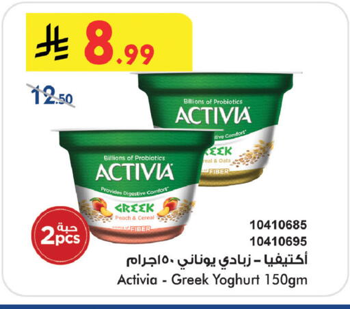 Peach available at Bin Dawood in KSA, Saudi Arabia, Saudi - Medina
