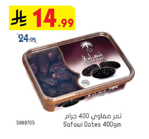 available at Bin Dawood in KSA, Saudi Arabia, Saudi - Khamis Mushait