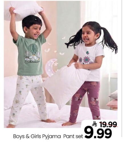 available at مارك & سيف in مملكة العربية السعودية, السعودية, سعودية - الخبر‎