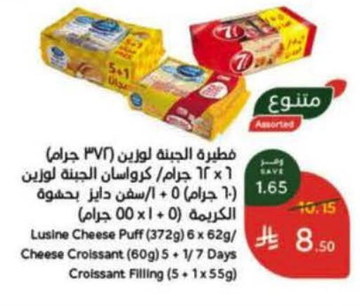 available at هايبر بنده in مملكة العربية السعودية, السعودية, سعودية - الخرج