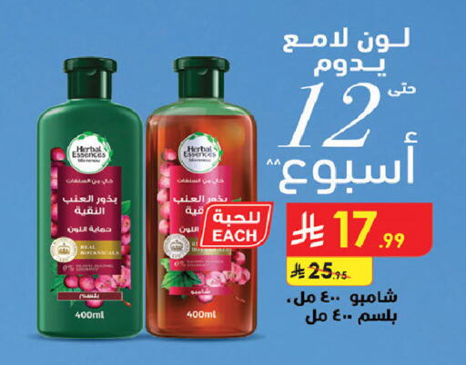 available at Bin Dawood in KSA, Saudi Arabia, Saudi - Khamis Mushait