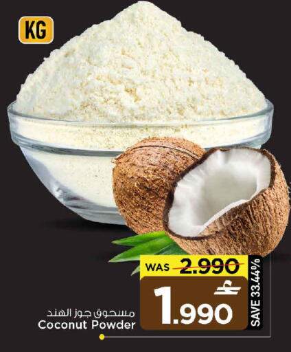 Coconut available at مارك & سايف in عُمان - مسقط‎