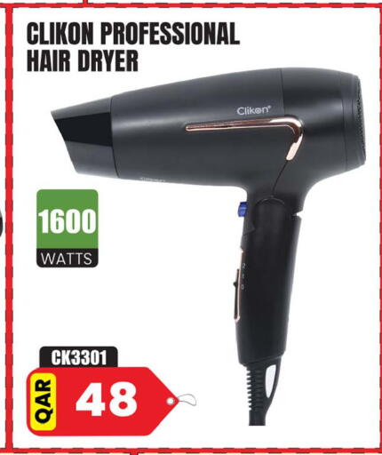 available at أنصار جاليري in قطر - أم صلال