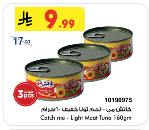 available at بن داود in مملكة العربية السعودية, السعودية, سعودية - المدينة المنورة