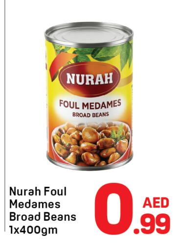 available at دي تو دي in الإمارات العربية المتحدة , الامارات - دبي
