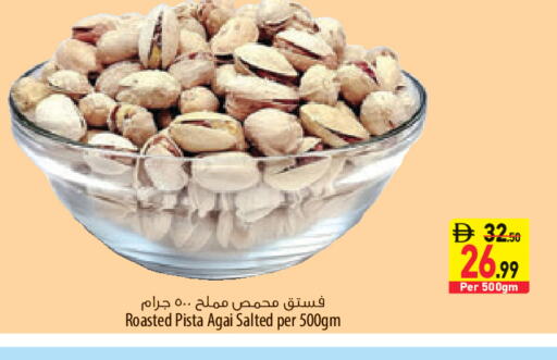 available at السفير ماركت in الإمارات العربية المتحدة , الامارات - الشارقة / عجمان