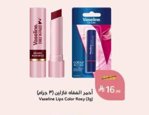 available at Hyper Panda in KSA, Saudi Arabia, Saudi - Medina