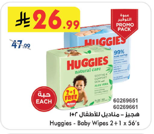 available at بن داود in مملكة العربية السعودية, السعودية, سعودية - خميس مشيط