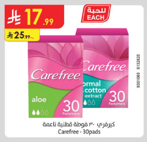 available at الدانوب in مملكة العربية السعودية, السعودية, سعودية - جدة