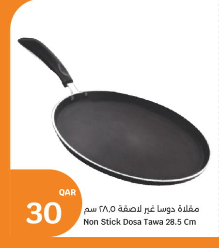 available at City Hypermarket in Qatar - Doha