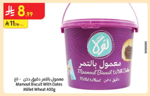 available at Danube in KSA, Saudi Arabia, Saudi - Medina
