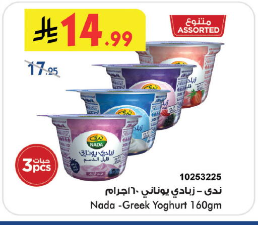 available at بن داود in مملكة العربية السعودية, السعودية, سعودية - المدينة المنورة