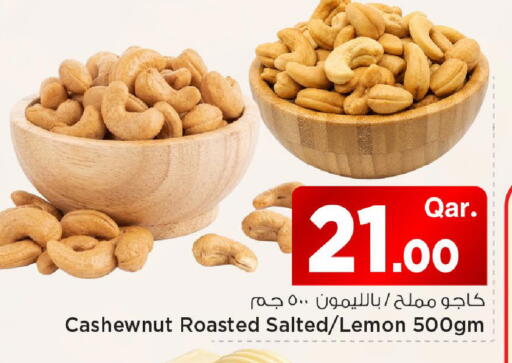Lemon available at Mark & Save  in Qatar - Umm Salal