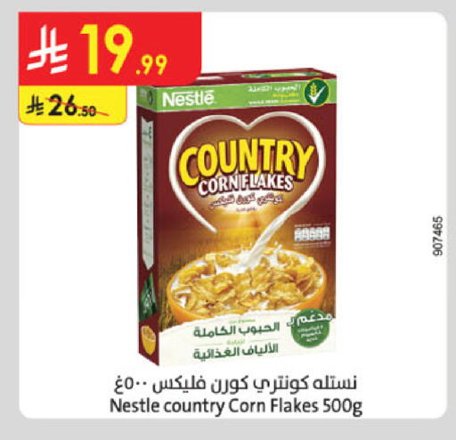available at Danube in KSA, Saudi Arabia, Saudi - Al-Kharj