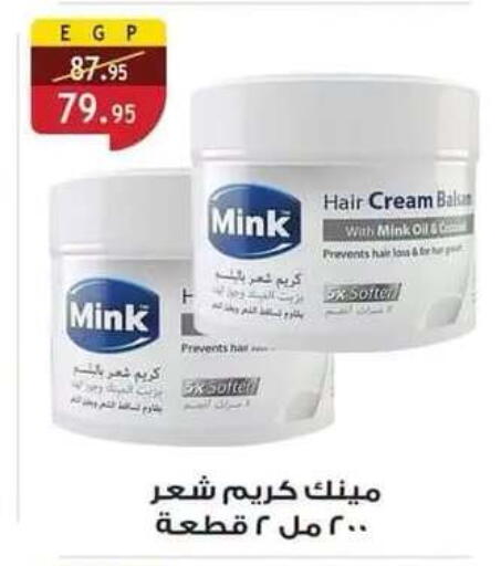 available at Al Rayah Market   in Egypt - Cairo
